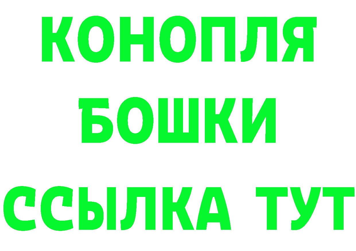 АМФЕТАМИН Розовый ссылка это блэк спрут Багратионовск