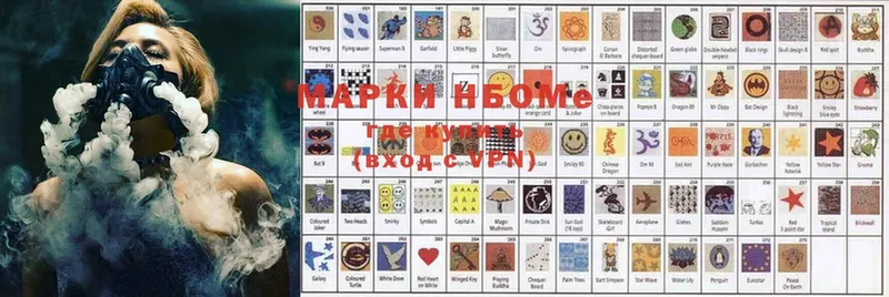 где продают   Багратионовск  Марки 25I-NBOMe 1,8мг 